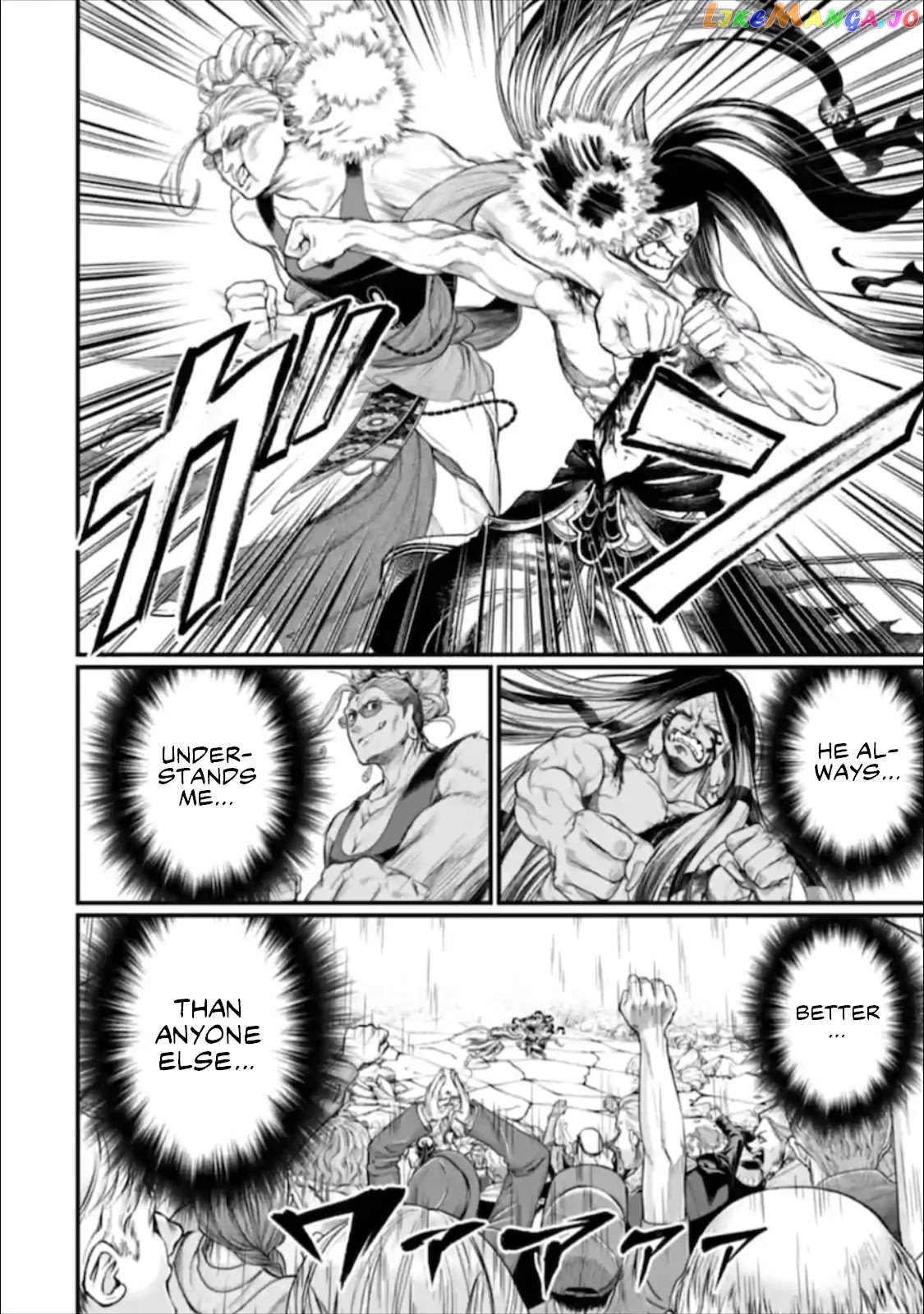 Record Of Ragnarok, Chapter 48 image 35